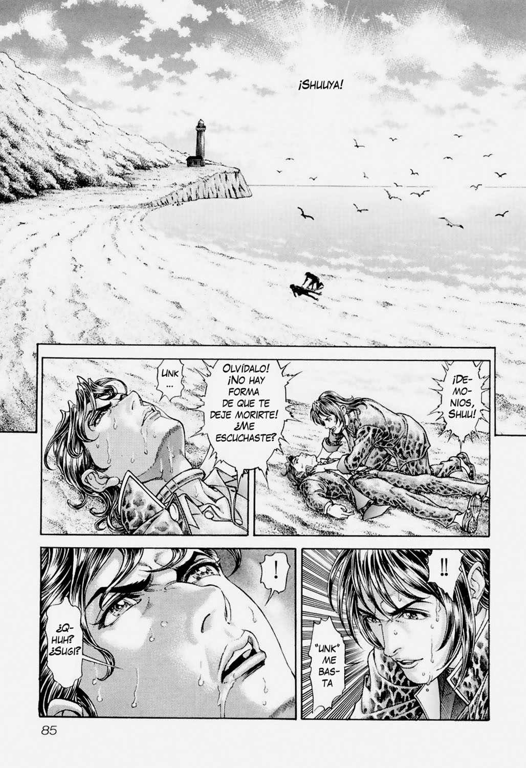 Read Battle Royale ES Manga Online