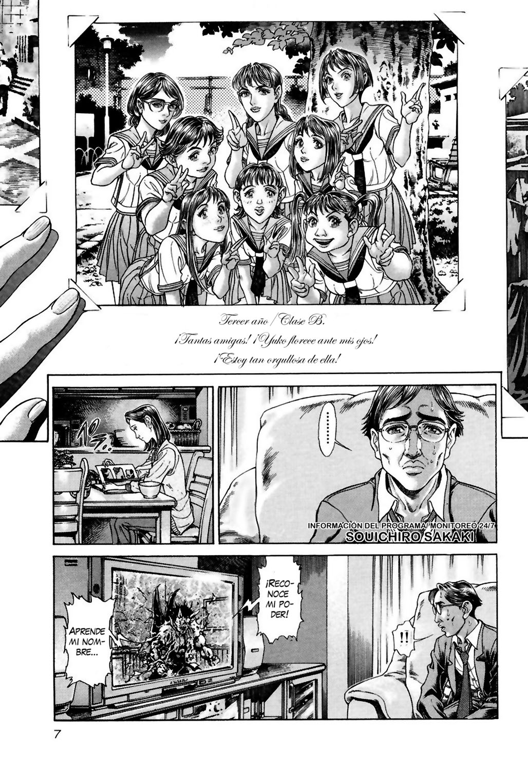 Read Battle Royale ES Manga Online