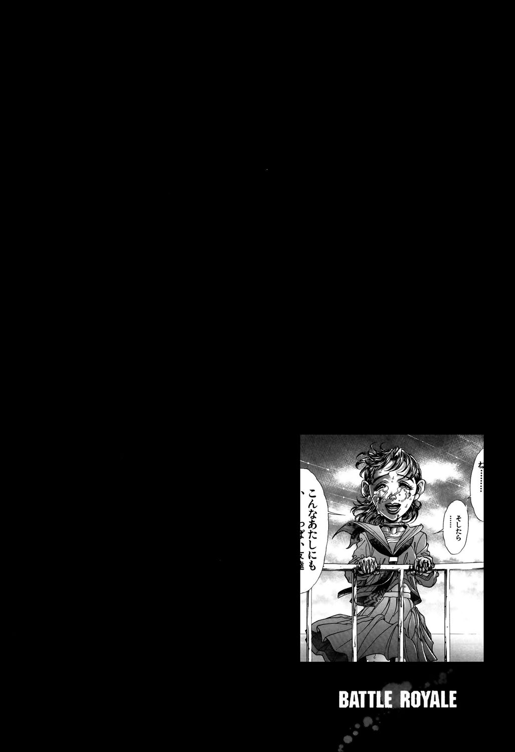 Read Battle Royale ES Manga Online