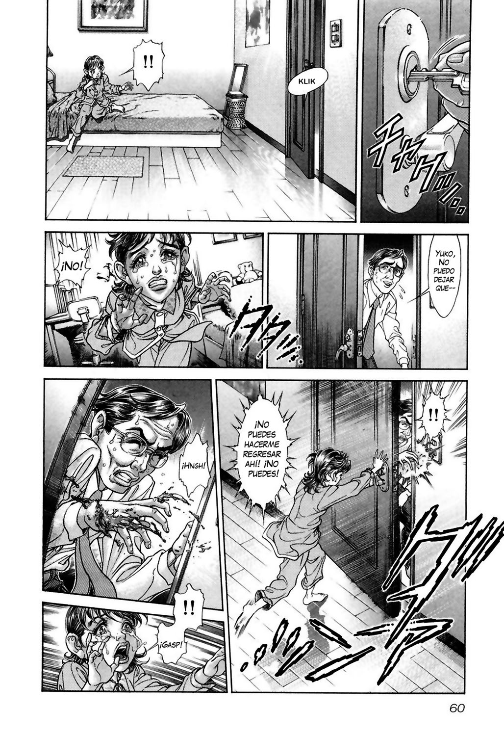 Read Battle Royale ES Manga Online