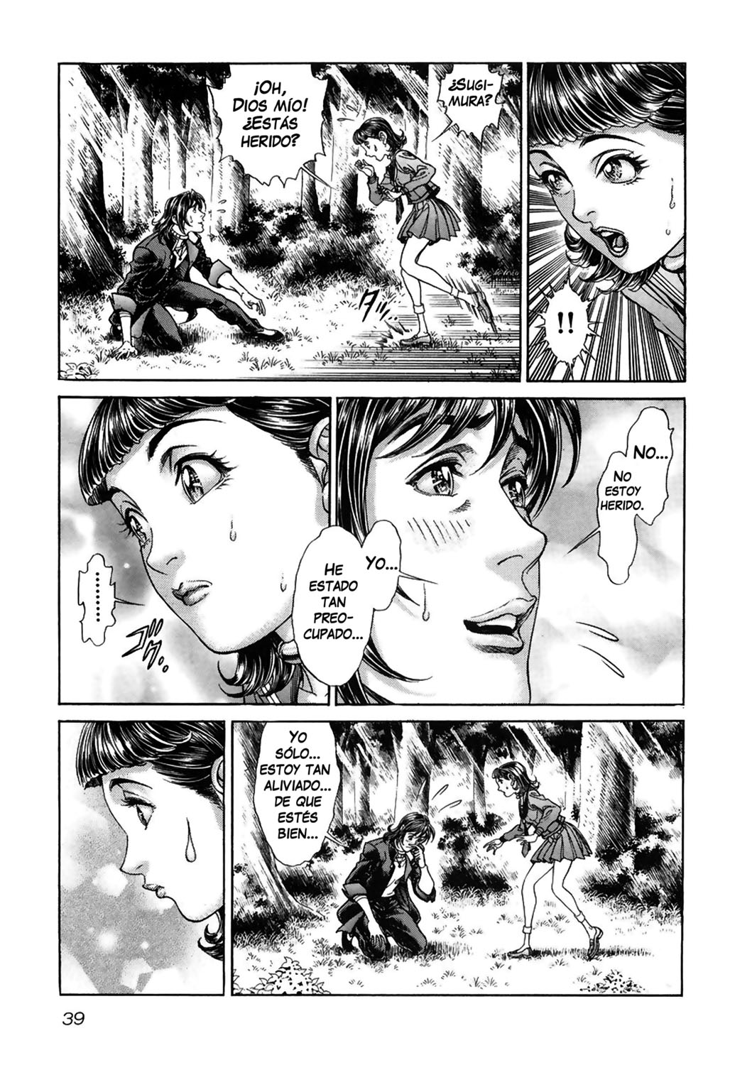 Read Battle Royale ES Manga Online
