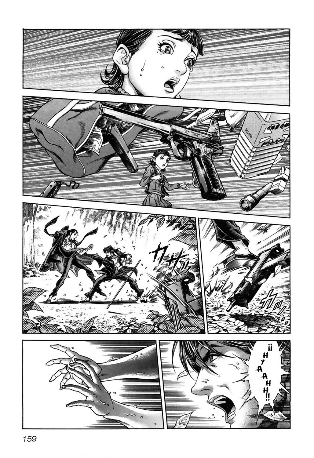 Read Battle Royale ES Manga Online