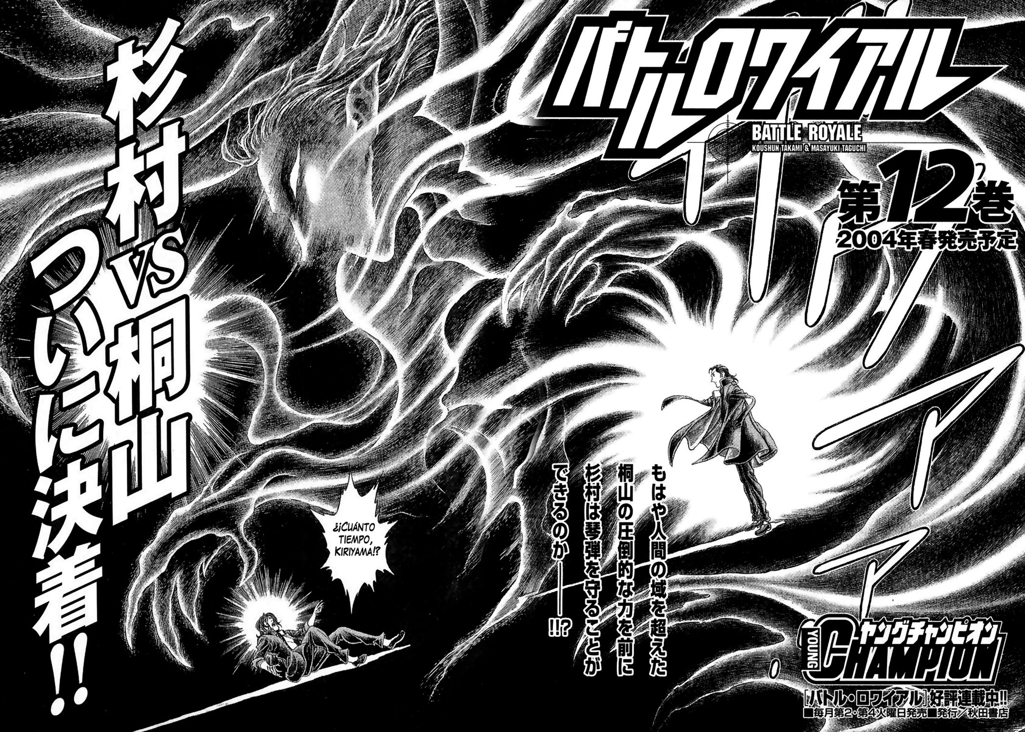Read Battle Royale ES Manga Online