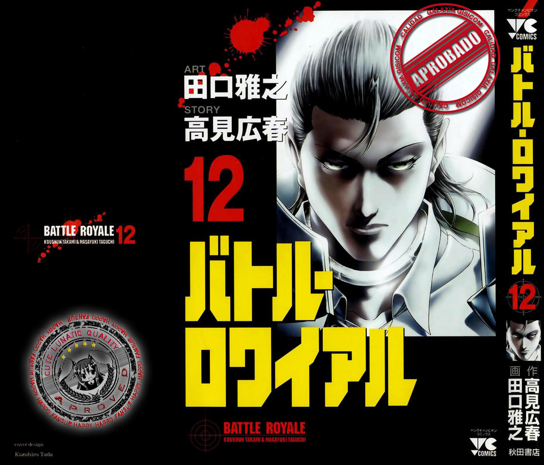 Read Battle Royale ES Manga Online