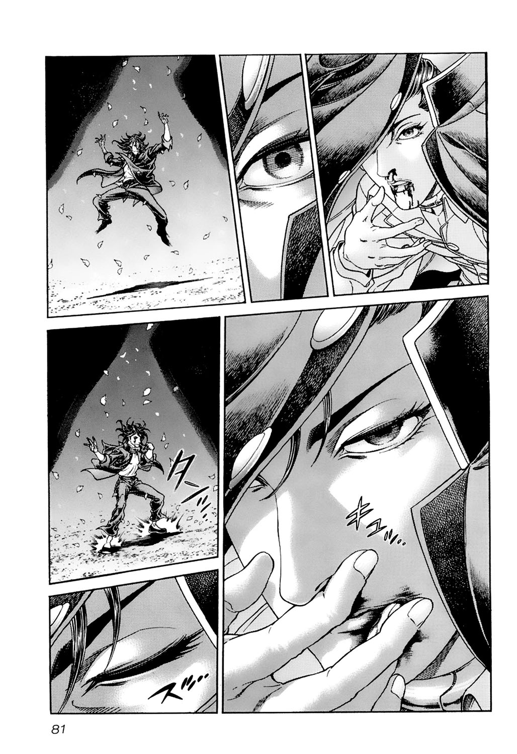 Read Battle Royale ES Manga Online