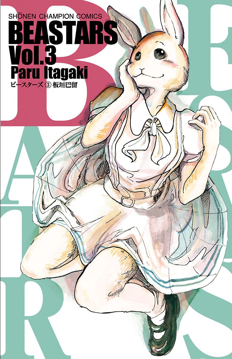 Read Beastars ES Manga Online