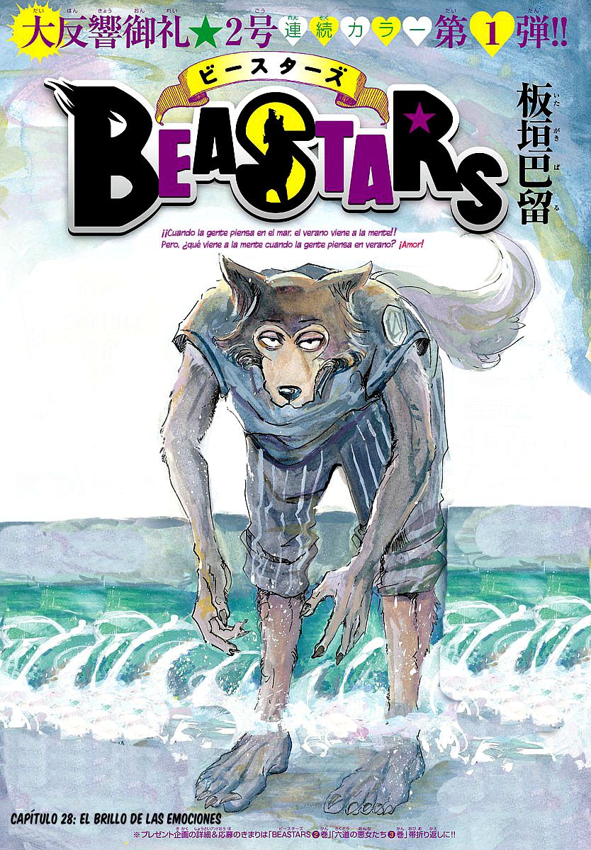 Read Beastars ES Manga Online