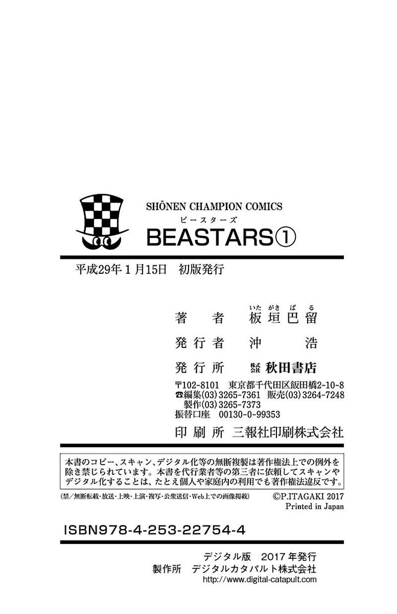 Read Beastars ES Manga Online