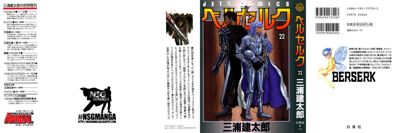 Read Berserk ES Manga Online