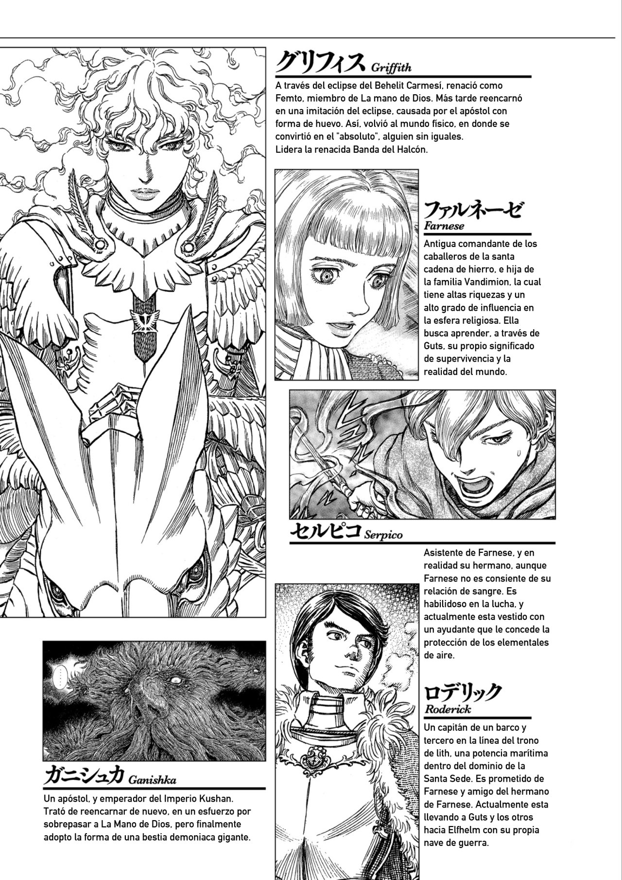 Read Berserk ES Manga Online