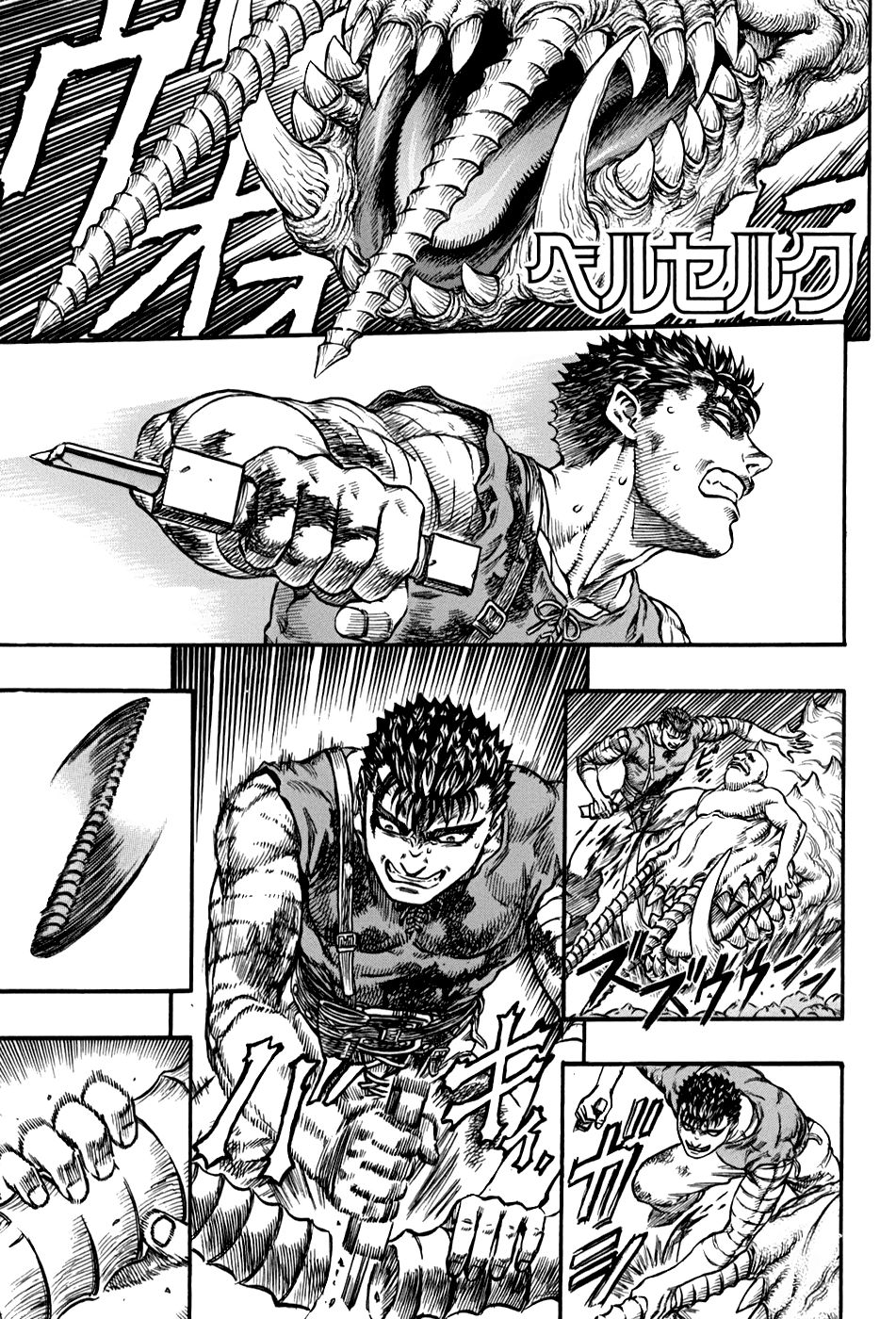 Read Berserk ES Manga Online