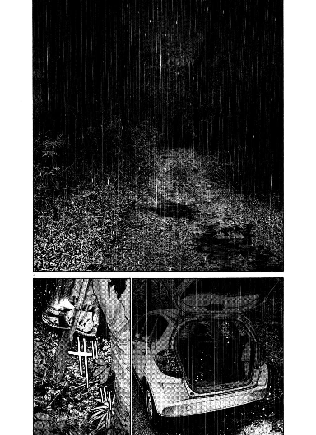Read Buenas noches  Punpun ES Manga Online