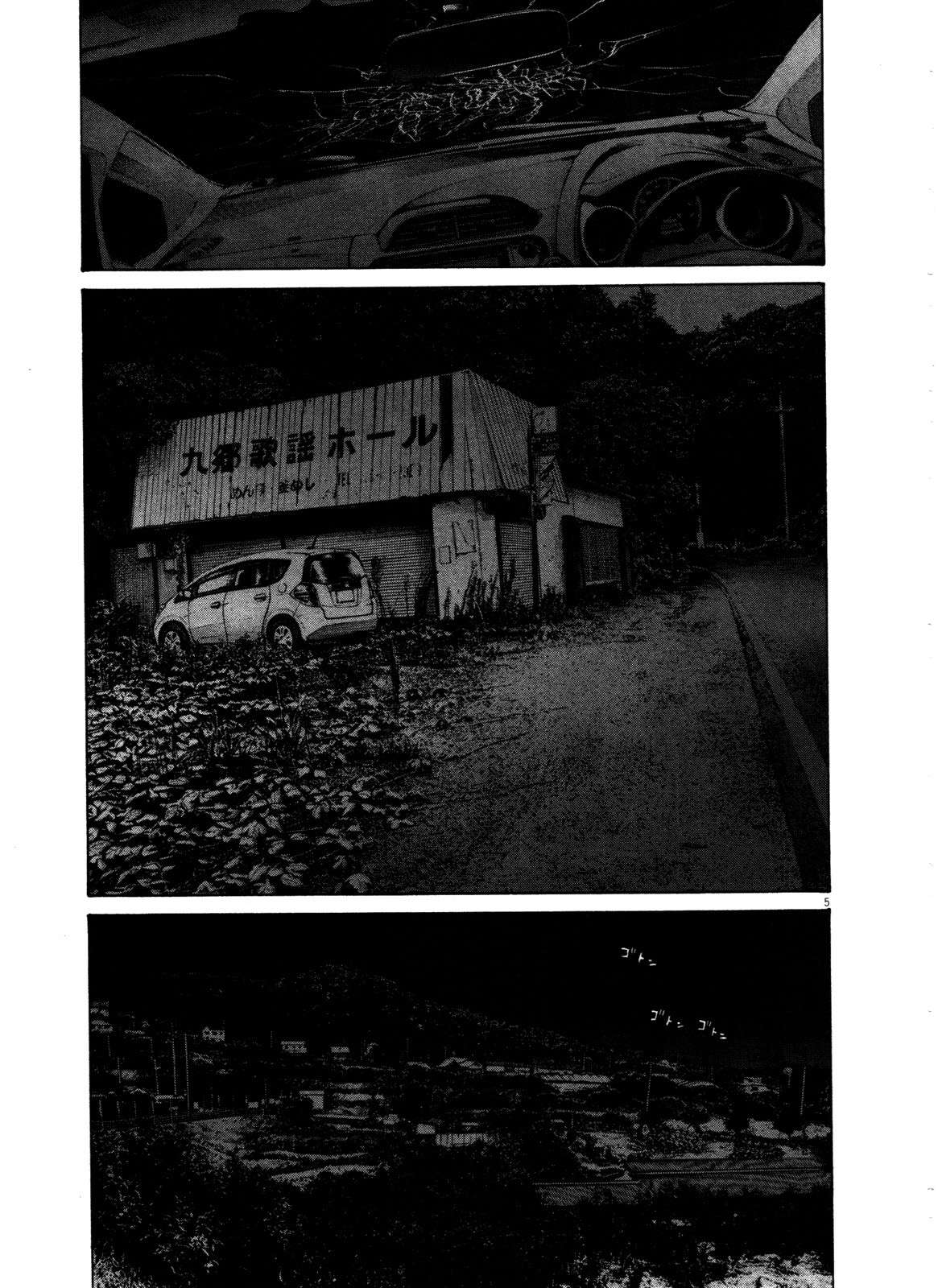 Read Buenas noches  Punpun ES Manga Online