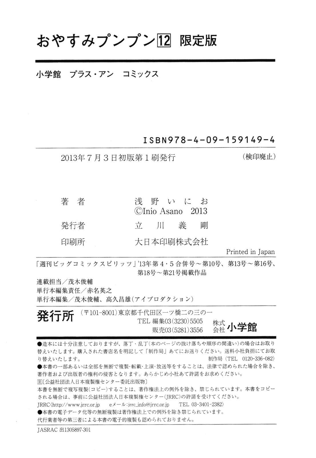 Read Buenas noches  Punpun ES Manga Online