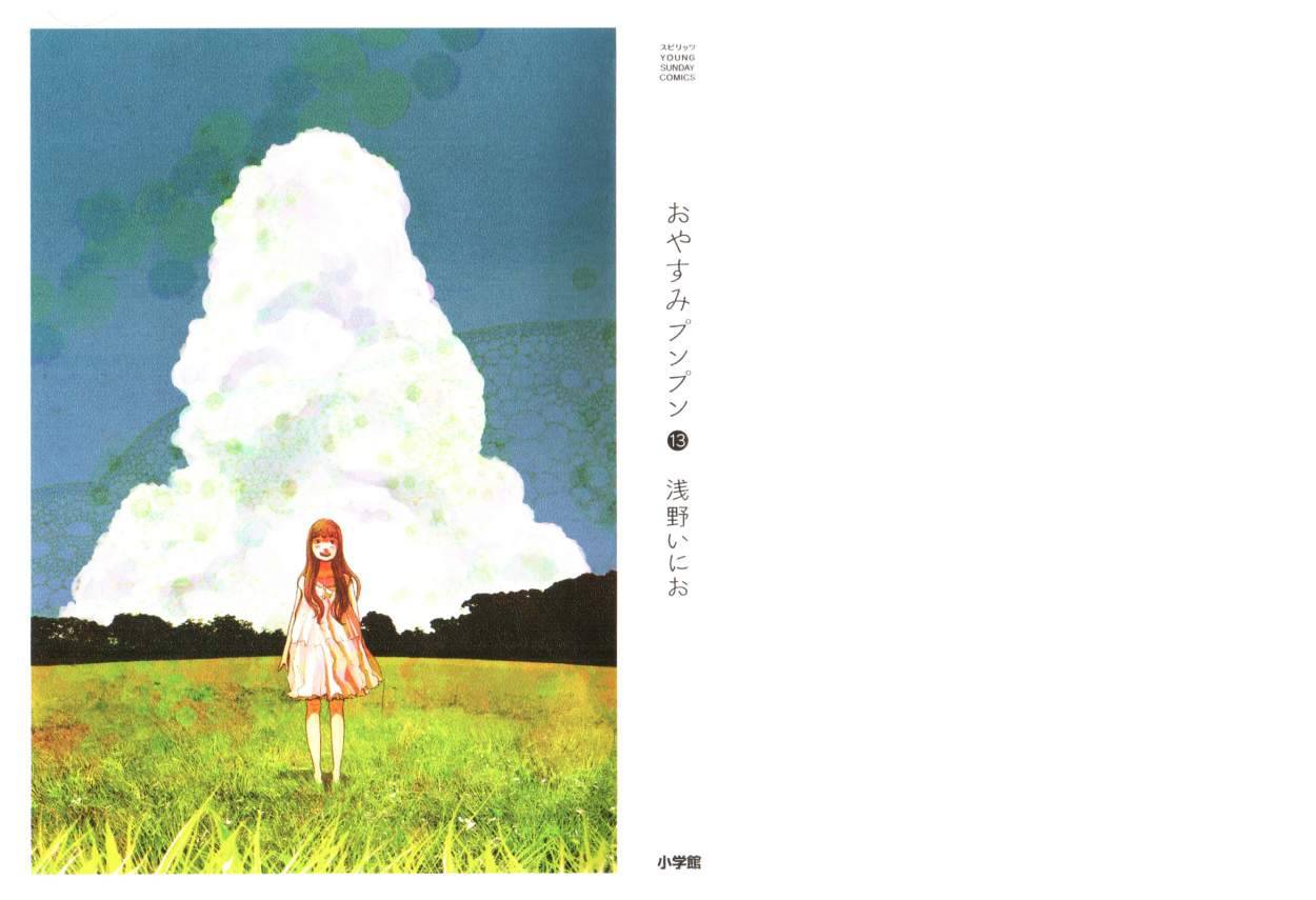 Read Buenas noches  Punpun ES Manga Online