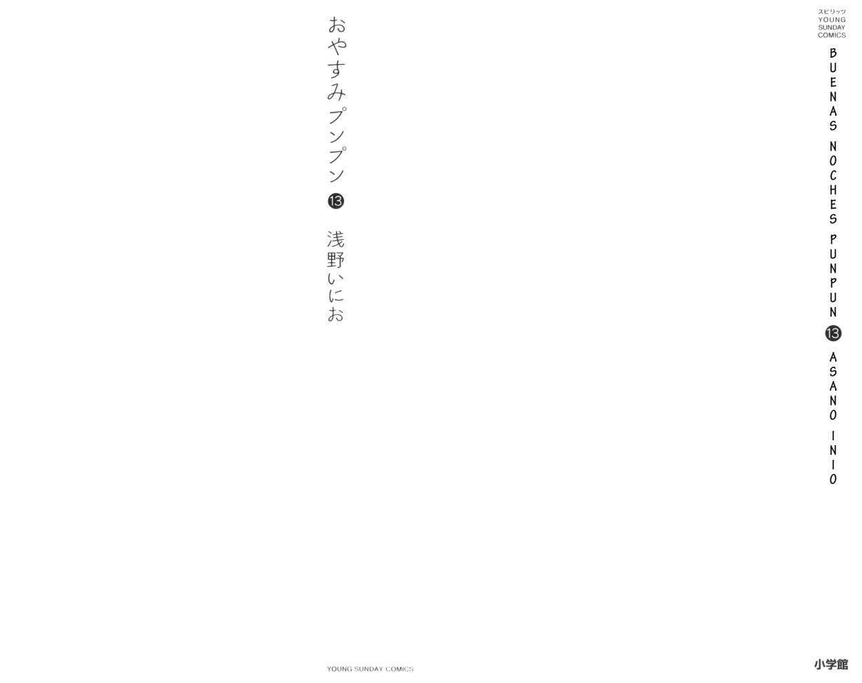 Read Buenas noches  Punpun ES Manga Online