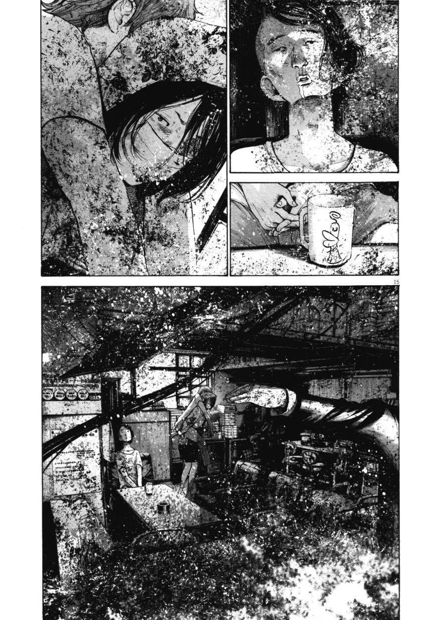Read Buenas noches  Punpun ES Manga Online