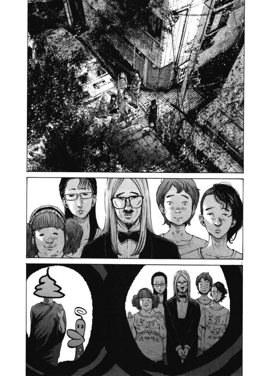 Read Buenas noches  Punpun ES Manga Online
