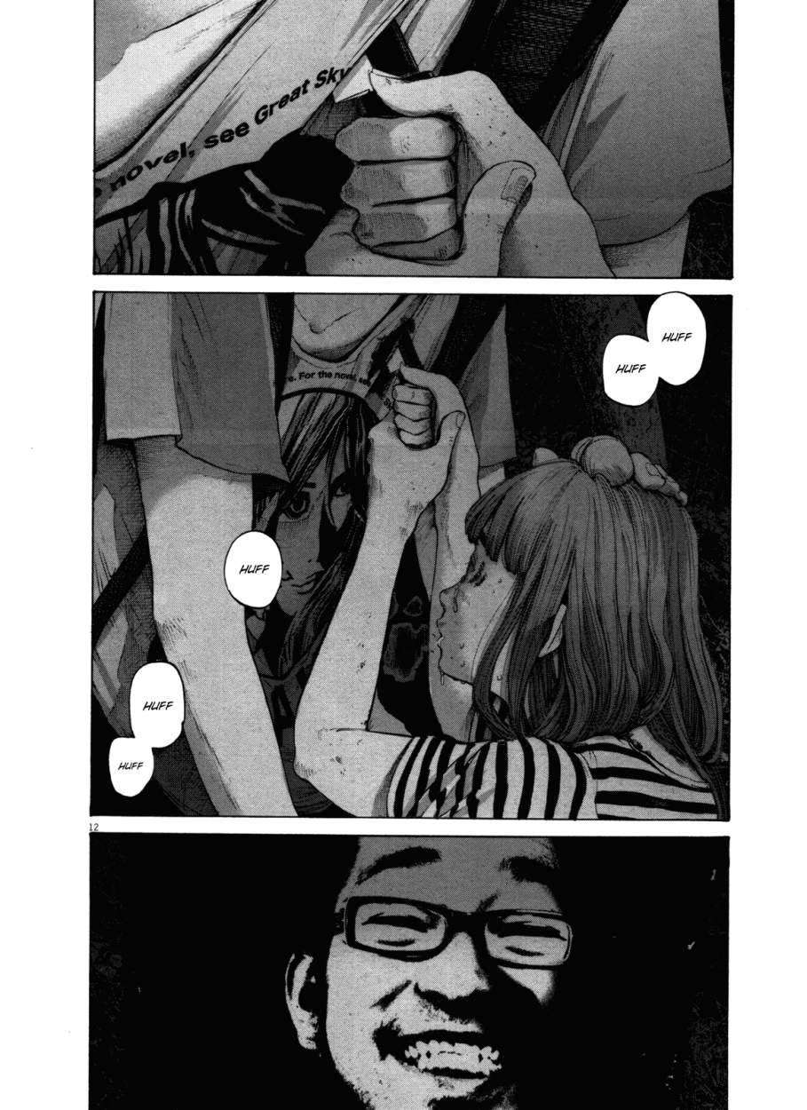 Read Buenas noches  Punpun ES Manga Online