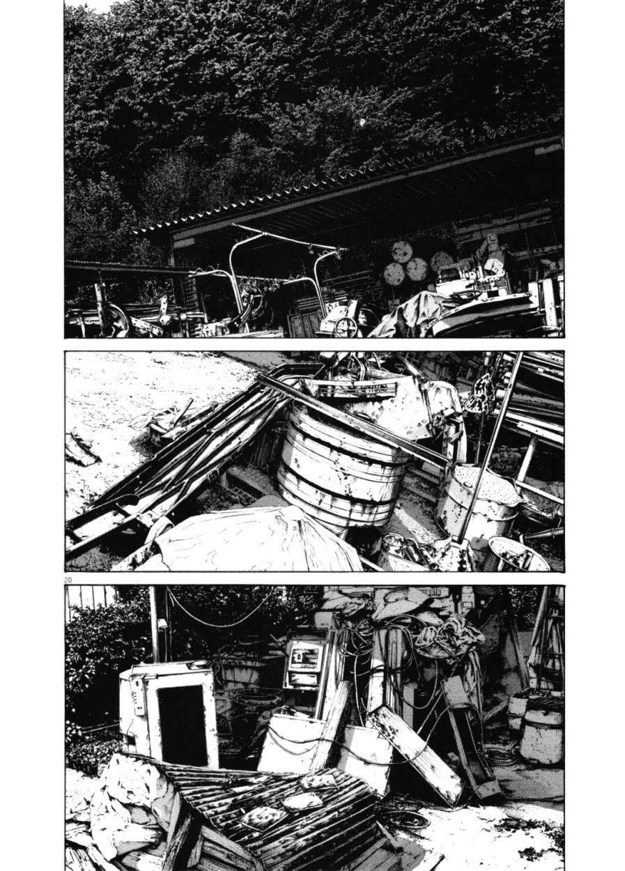Read Buenas noches  Punpun ES Manga Online