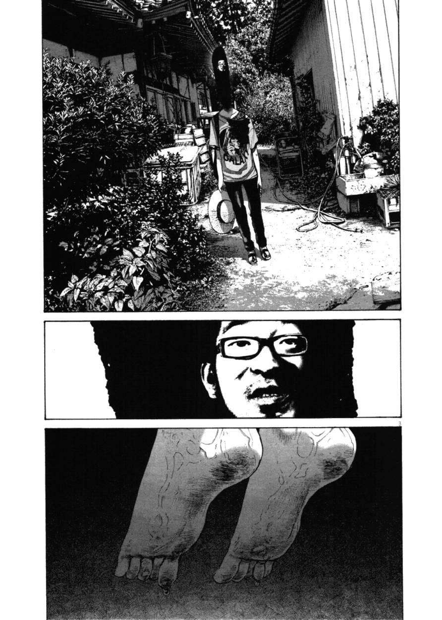 Read Buenas noches  Punpun ES Manga Online