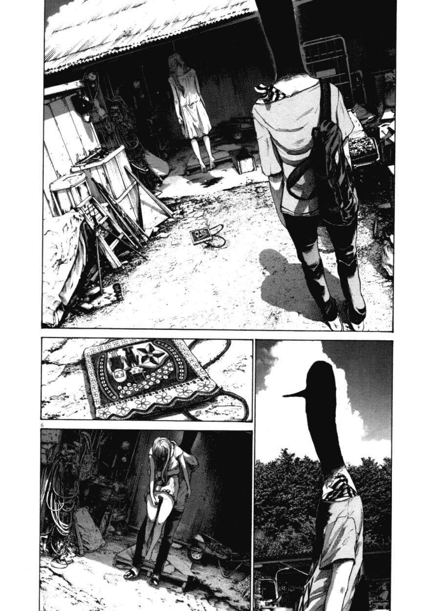 Read Buenas noches  Punpun ES Manga Online