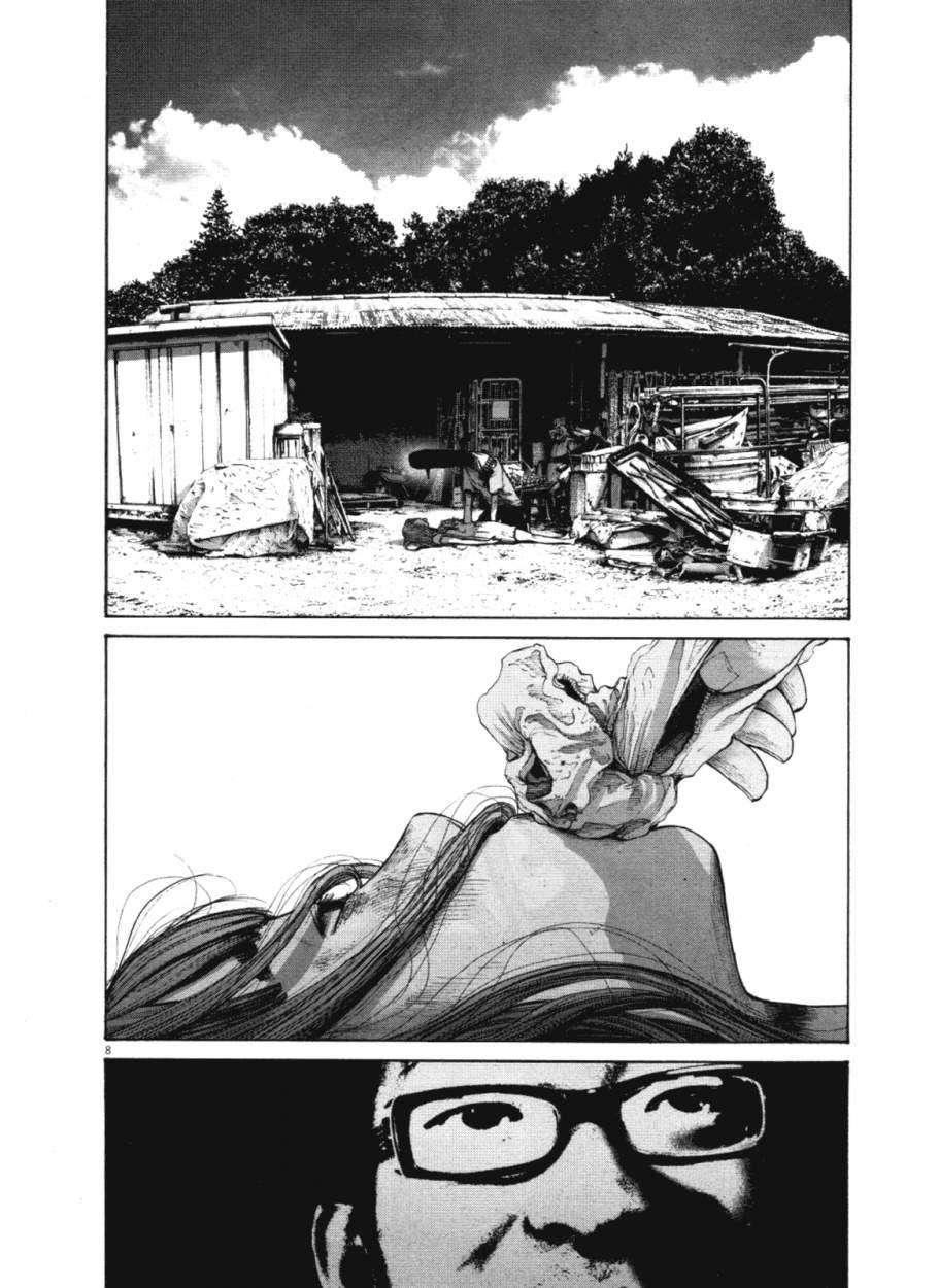 Read Buenas noches  Punpun ES Manga Online