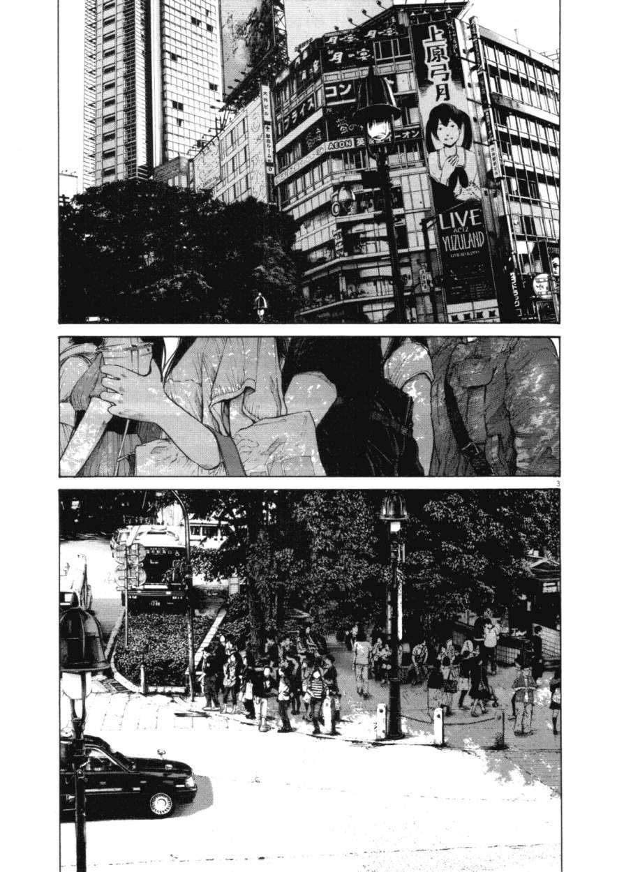 Read Buenas noches  Punpun ES Manga Online