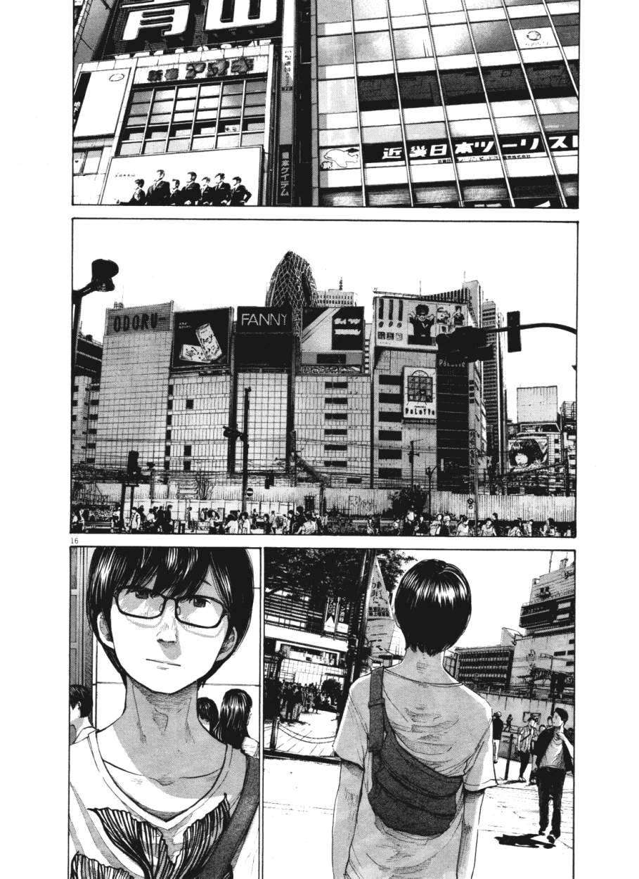 Read Buenas noches  Punpun ES Manga Online