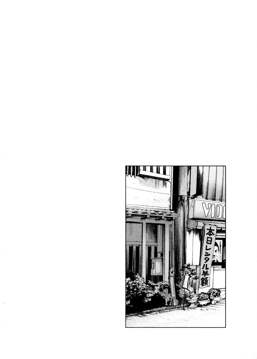 Read Buenas noches  Punpun ES Manga Online