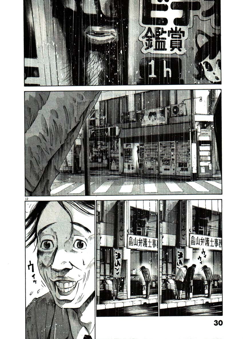 Read Buenas noches  Punpun ES Manga Online