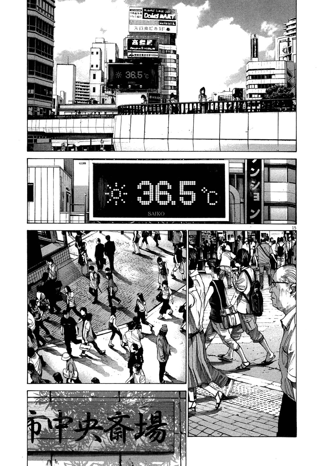 Read Buenas noches  Punpun ES Manga Online