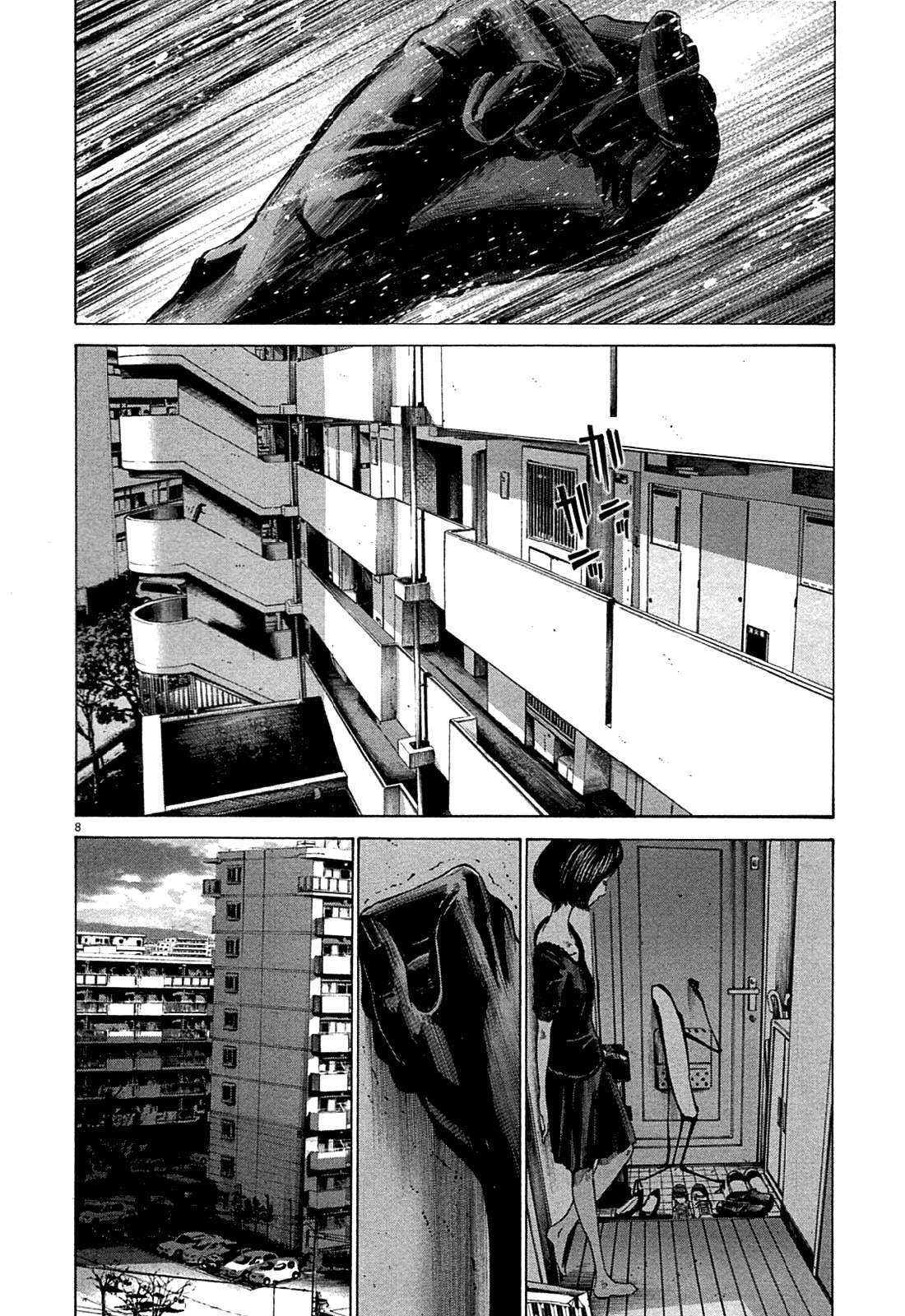 Read Buenas noches  Punpun ES Manga Online