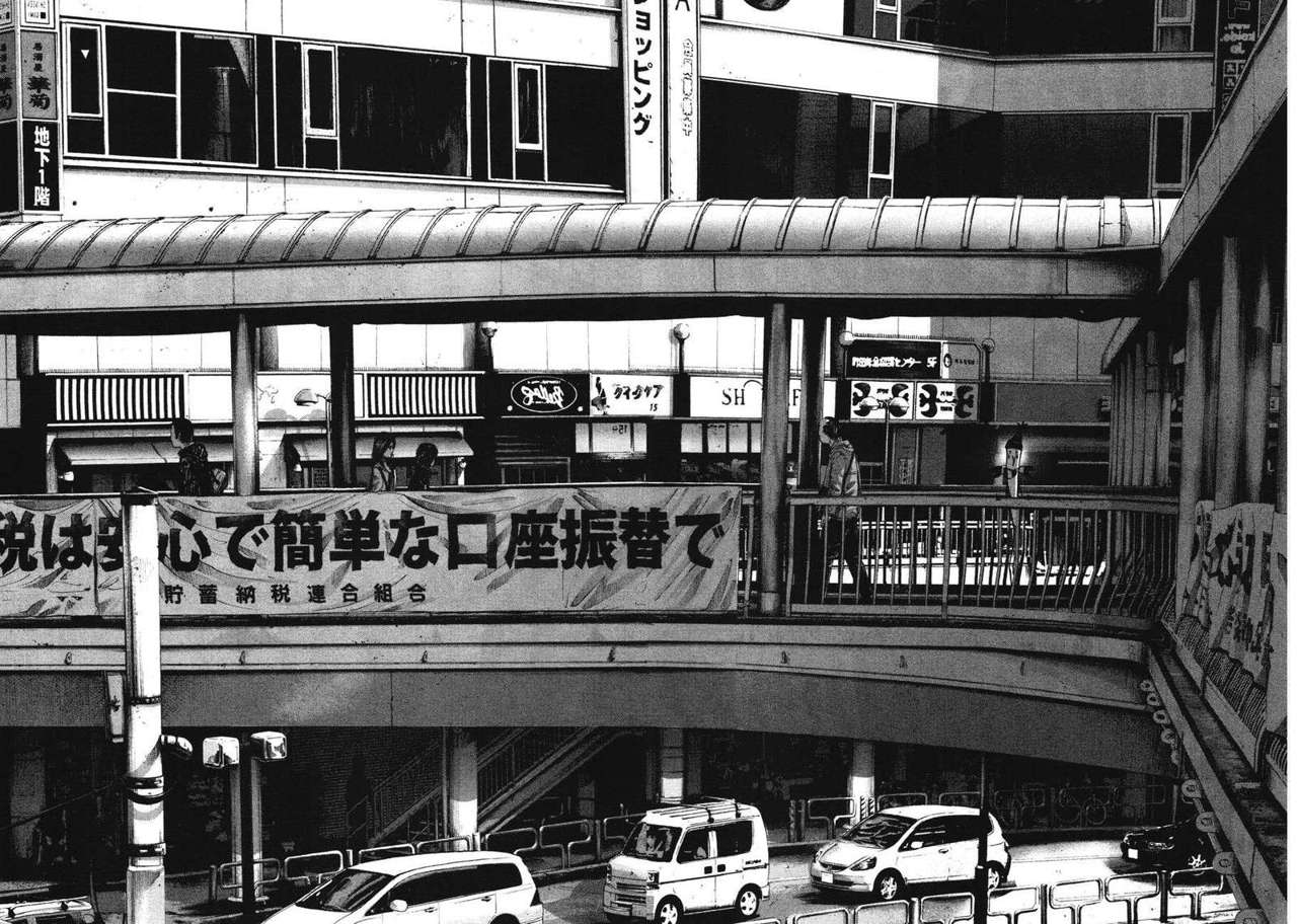Read Buenas noches  Punpun ES Manga Online