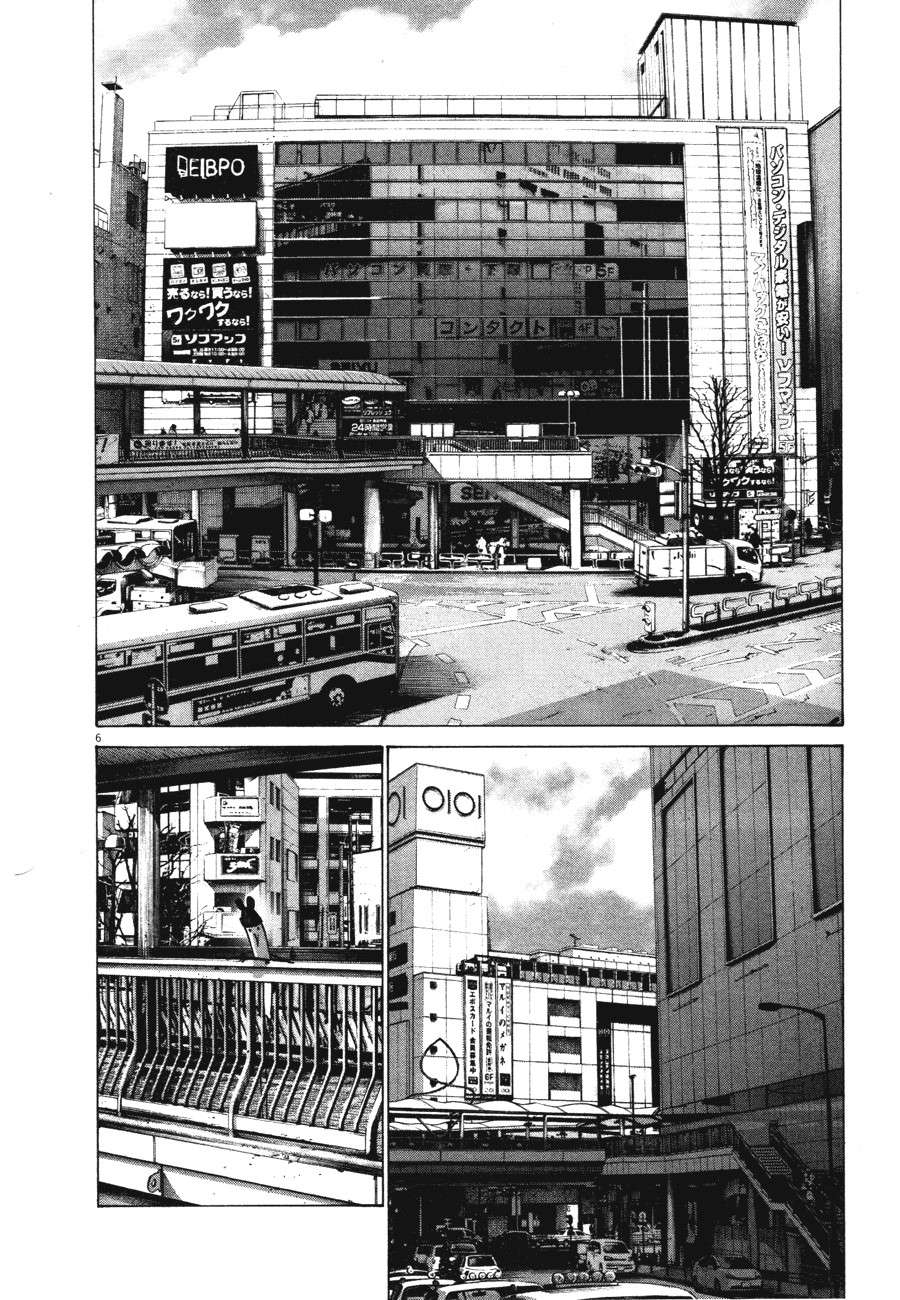 Read Buenas noches  Punpun ES Manga Online