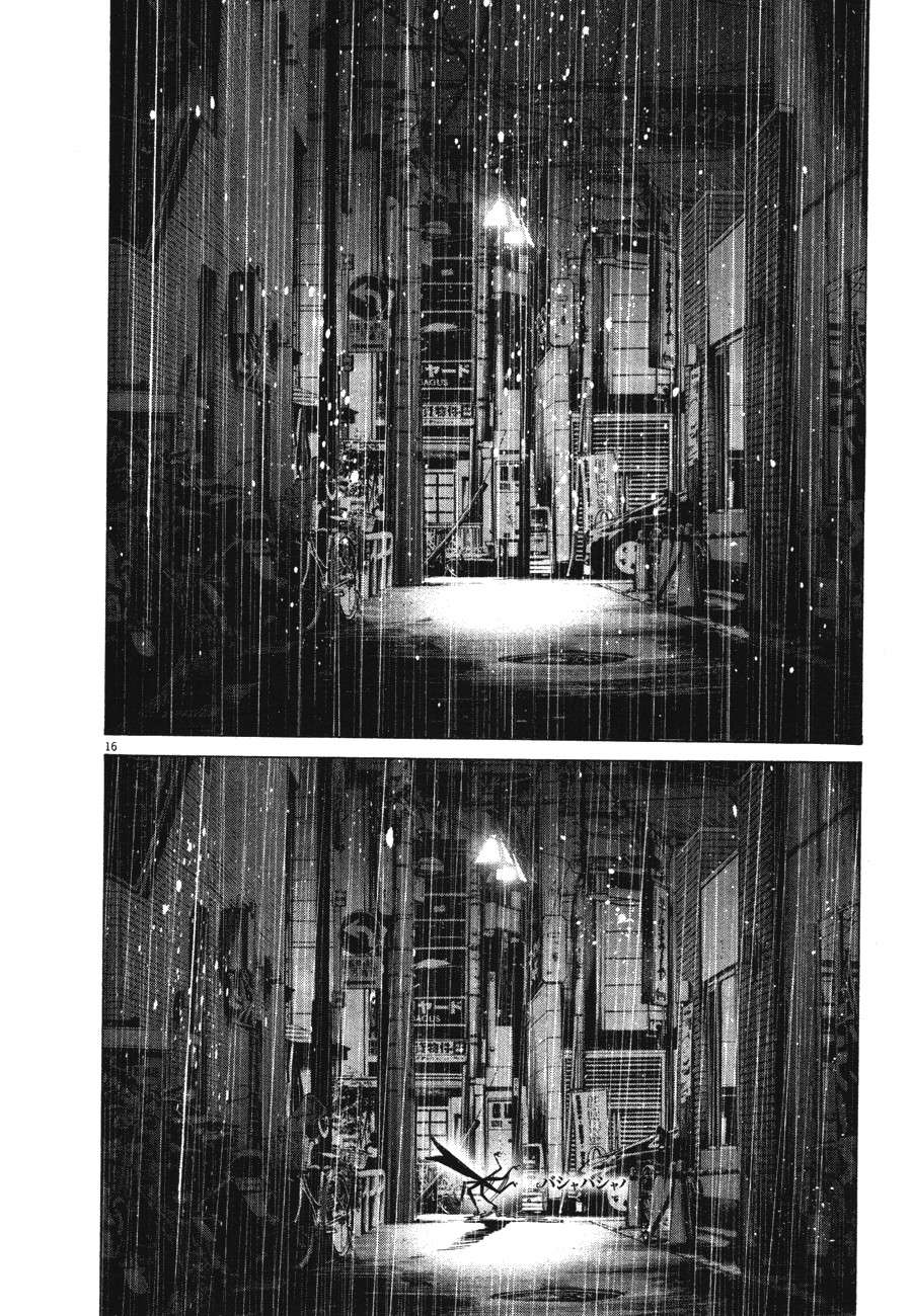 Read Buenas noches  Punpun ES Manga Online