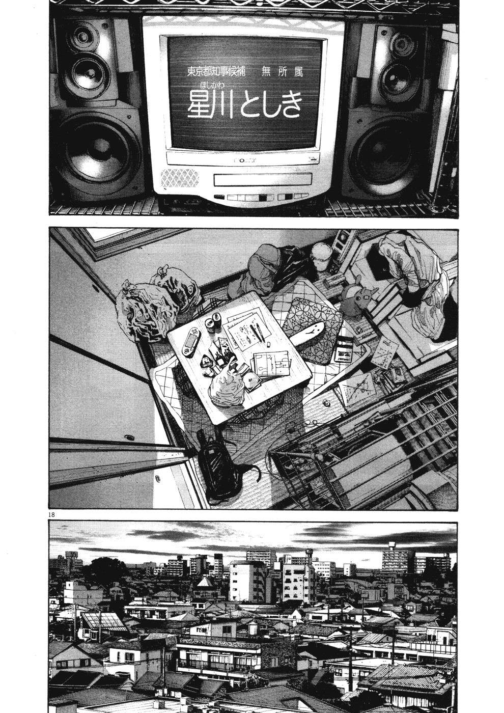 Read Buenas noches  Punpun ES Manga Online