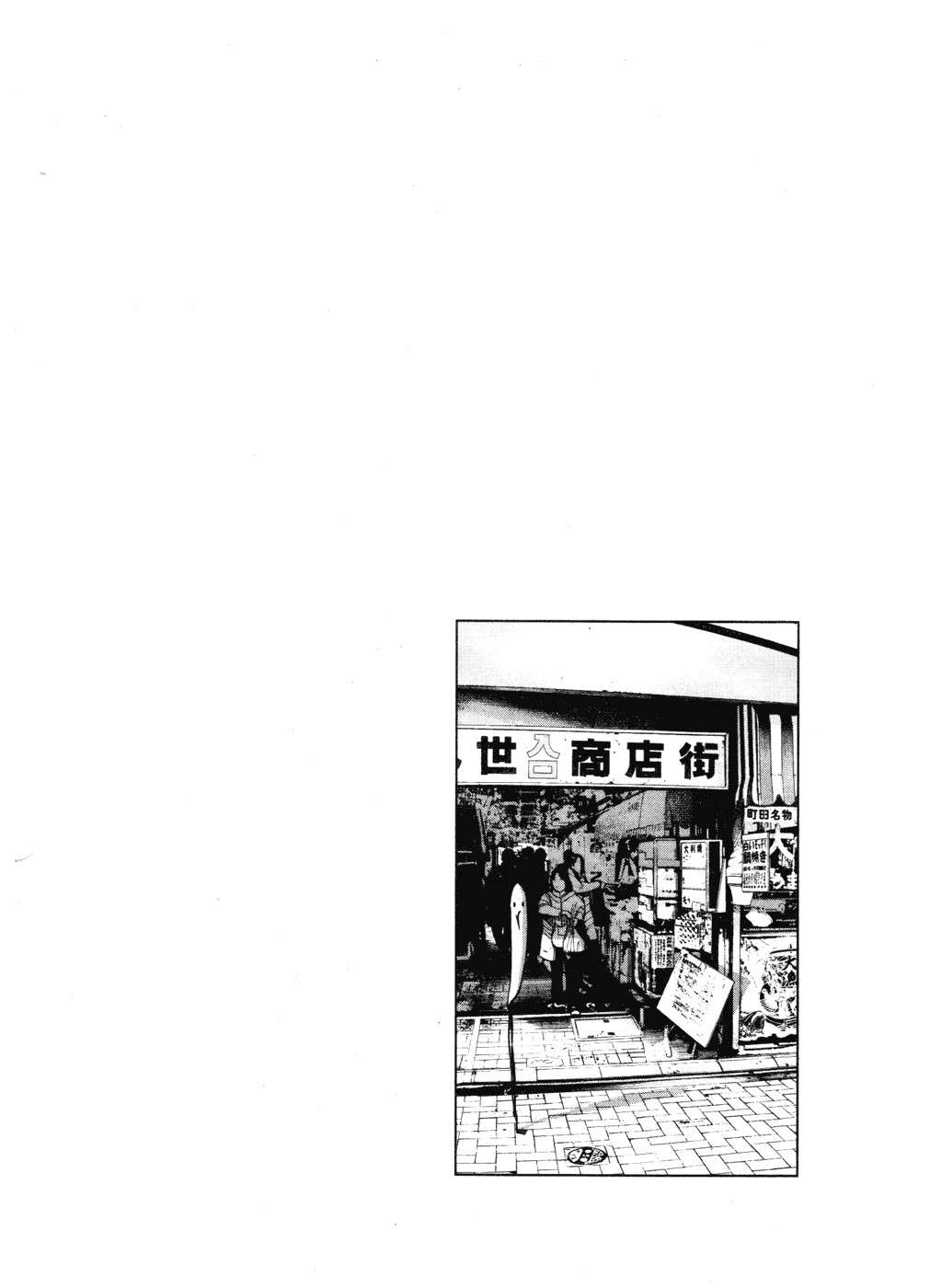 Read Buenas noches  Punpun ES Manga Online