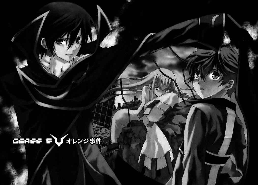 Read Code Geass Lelouch of the Rebellion es Manga Online