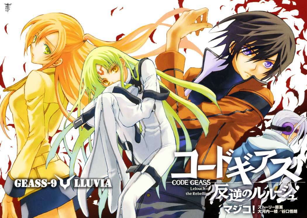 Read Code Geass Lelouch of the Rebellion es Manga Online