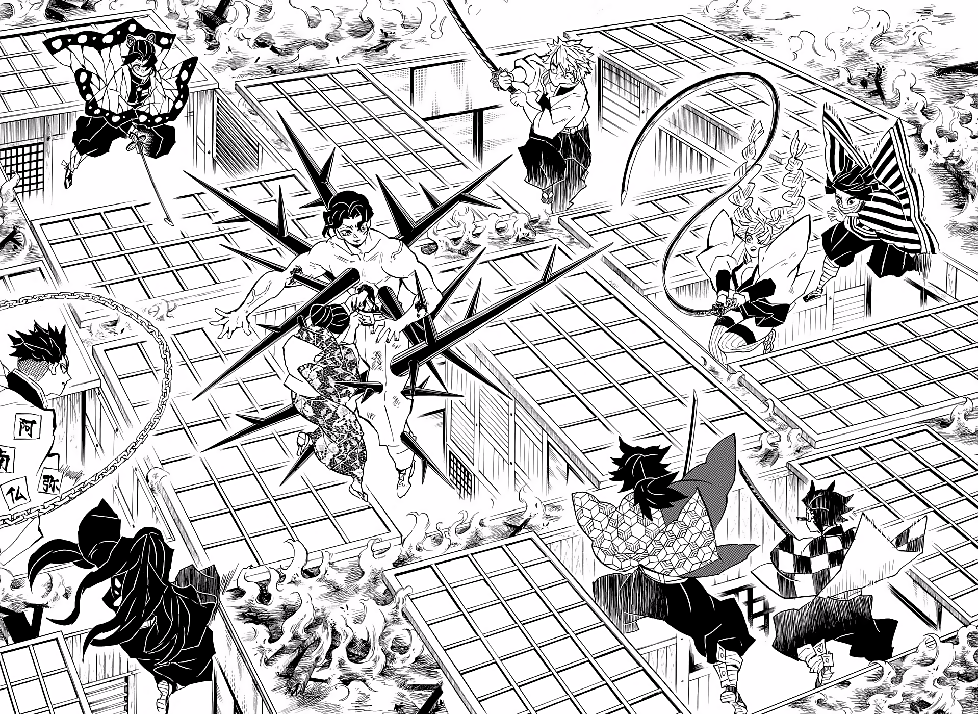 Read Demon Slayer ES Manga Online