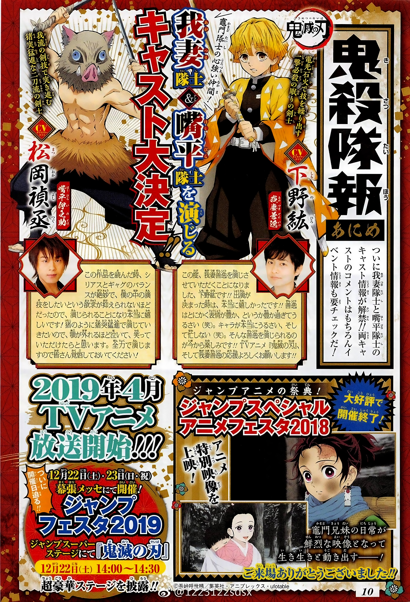 Read Demon Slayer ES Manga Online