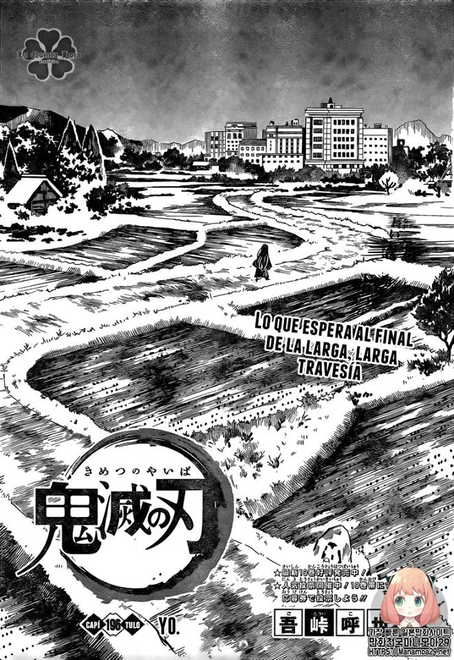 Read Demon Slayer ES Manga Online