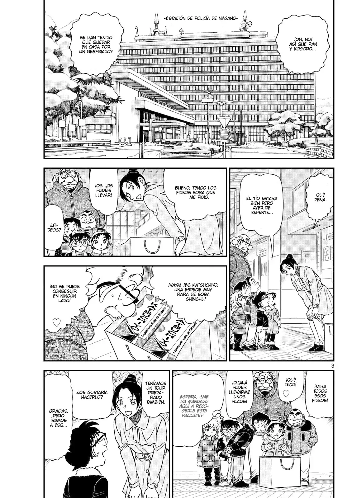 Read Detective Conan ES Manga Online