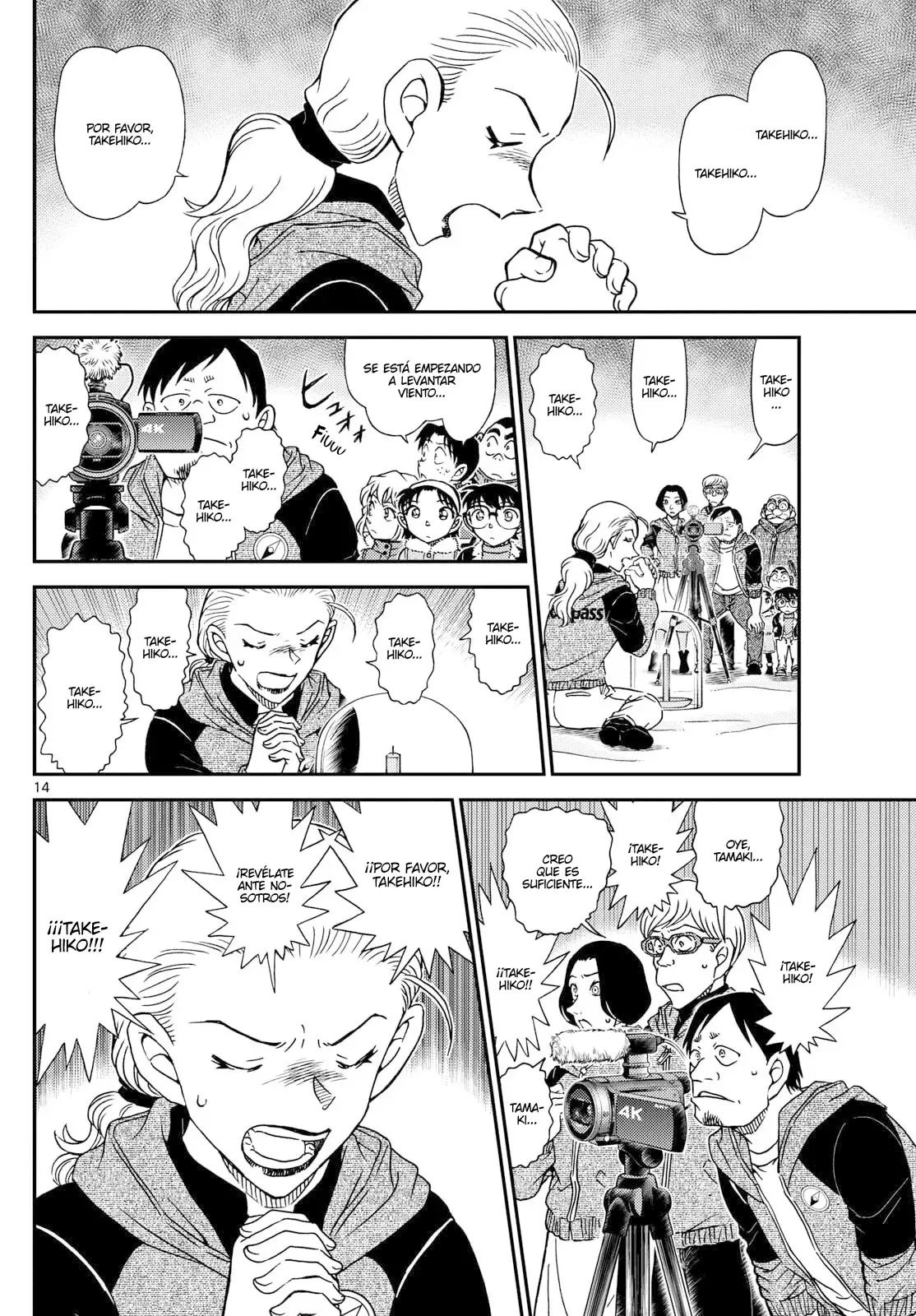 Read Detective Conan ES Manga Online