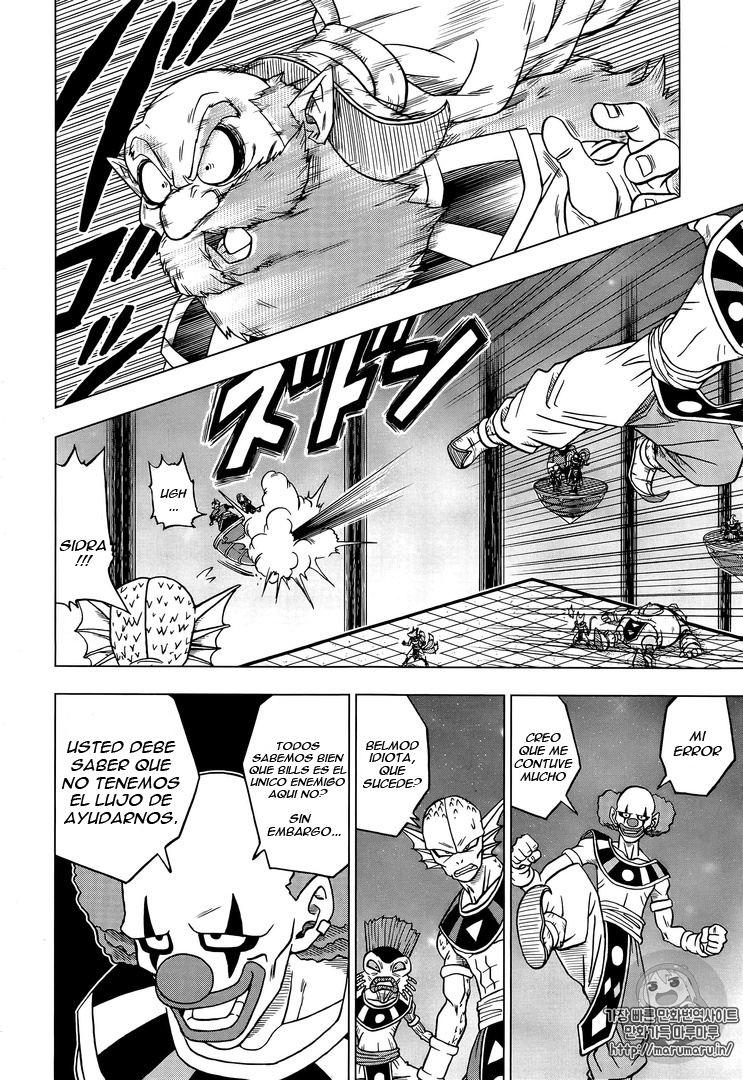 Read Dragon Ball Super ES Manga Online