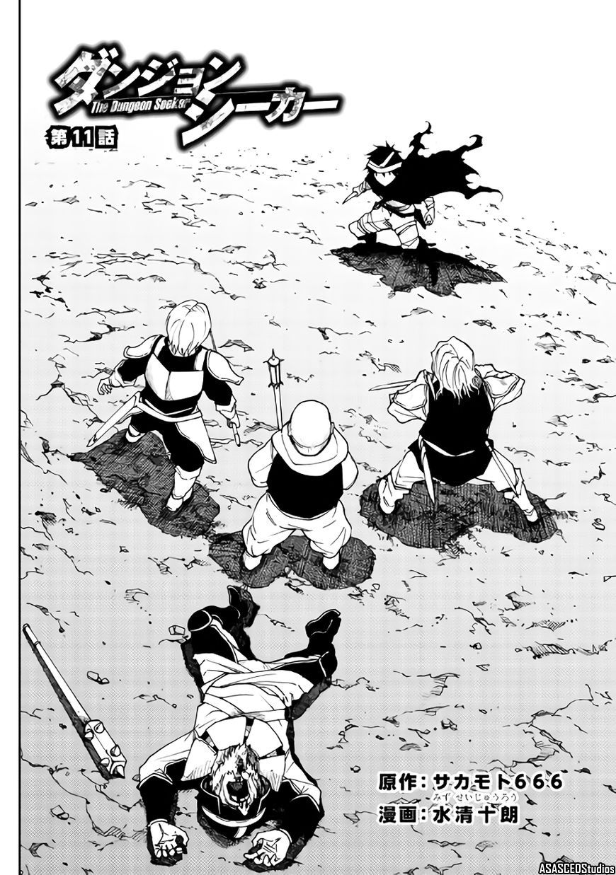 Read Dungeon Seeker ES Manga Online