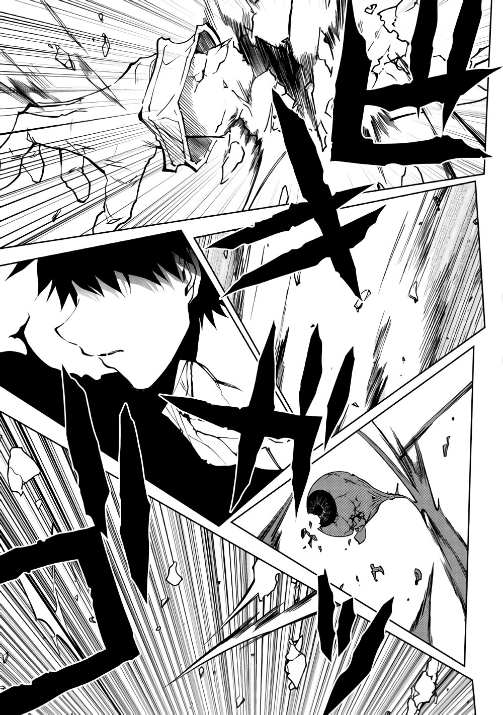 Read Dungeon Seeker ES Manga Online