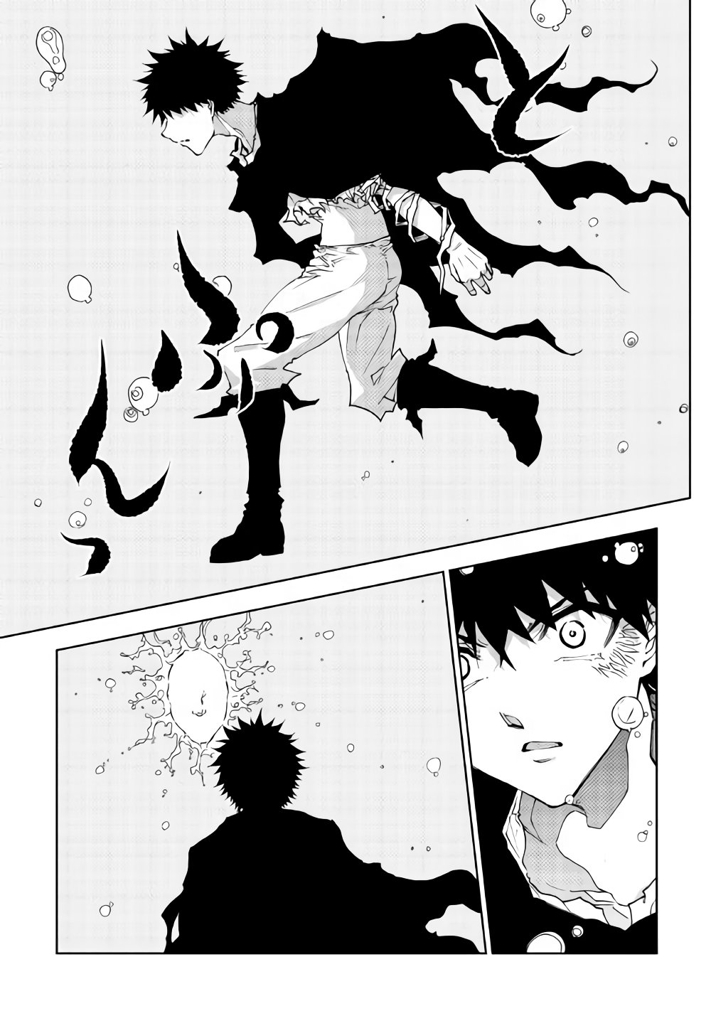 Read Dungeon Seeker ES Manga Online