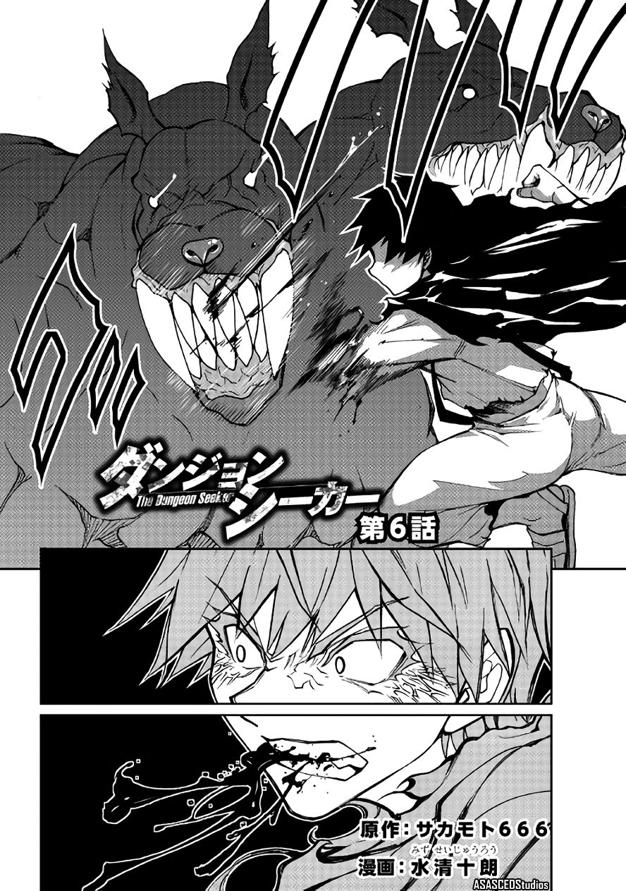 Read Dungeon Seeker ES Manga Online